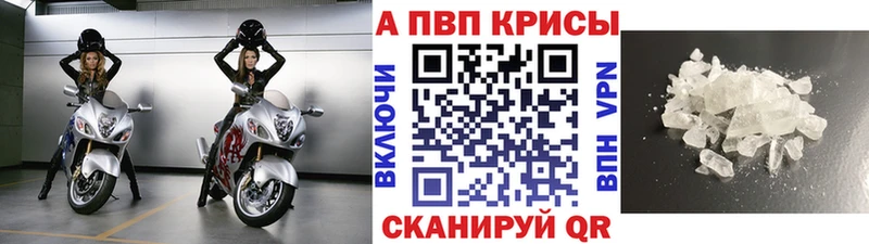 Alpha-PVP мука Ухта