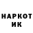 КЕТАМИН VHQ Elian Junior