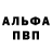 Амфетамин Premium The HM