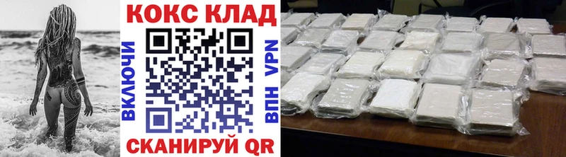 Cocaine Колумбийский  цена наркотик  Ухта 