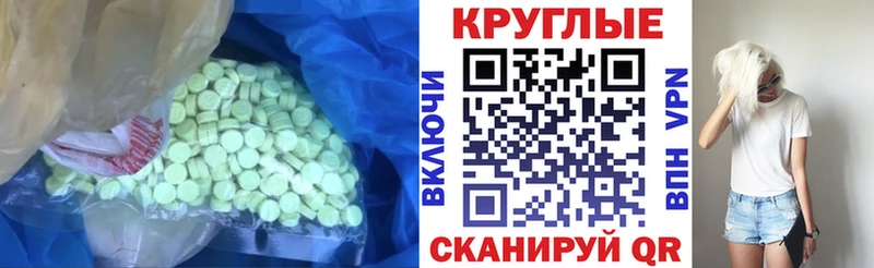Ecstasy 99%  дарк нет состав  Ухта 