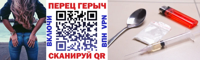 ГЕРОИН белый  наркошоп  Ухта 