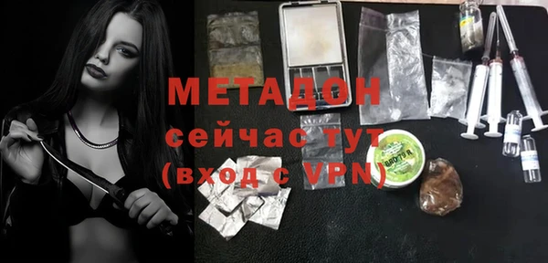 кокаин VHQ Абинск