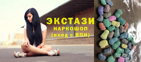 MDMA Premium VHQ Алексин