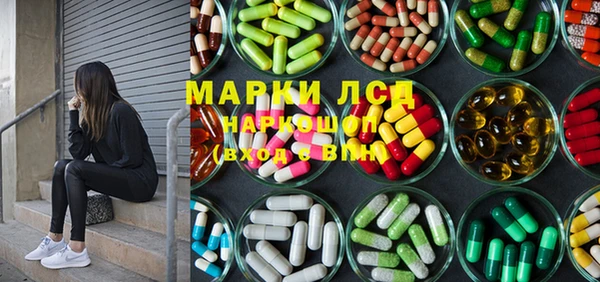 каннабис Алексеевка