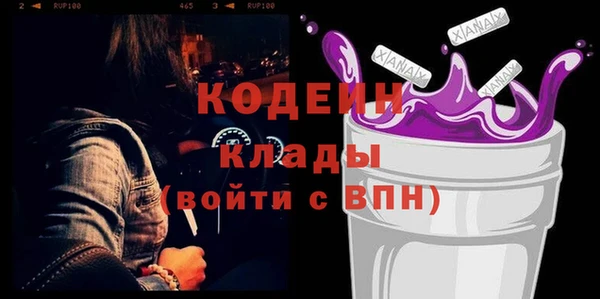 кокаин VHQ Абинск