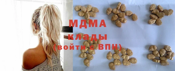 бошки Кукмор