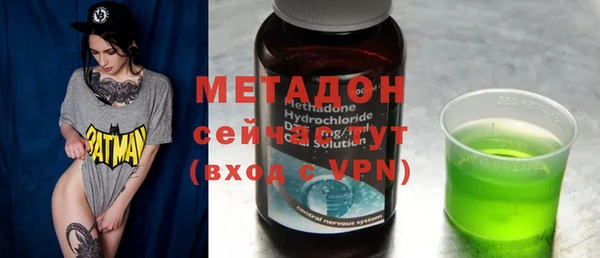 MDMA Premium VHQ Алексин