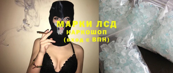MDMA Premium VHQ Алексин