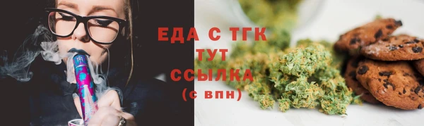 ПСИЛОЦИБИНОВЫЕ ГРИБЫ Алзамай