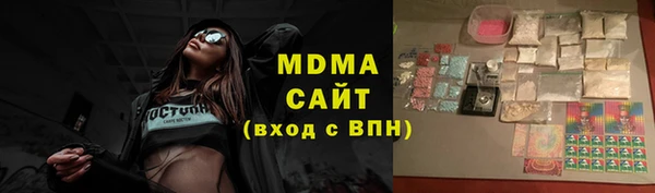 кокс Абдулино