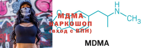 кокаин VHQ Абинск