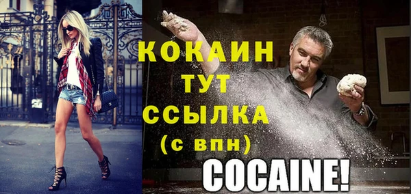 кокс Абдулино
