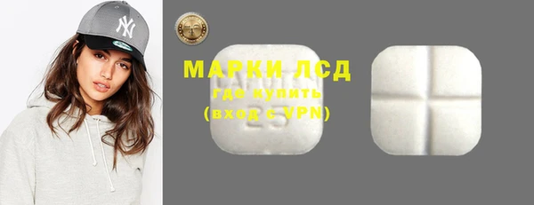 PSILOCYBIN Абаза