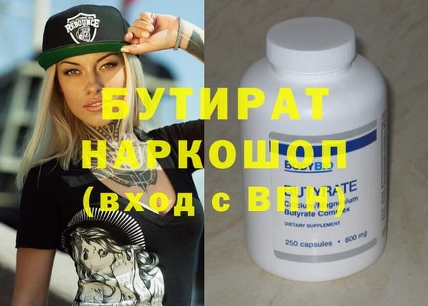 MDMA Premium VHQ Алексин