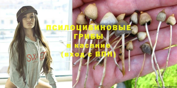 кокаин VHQ Абинск