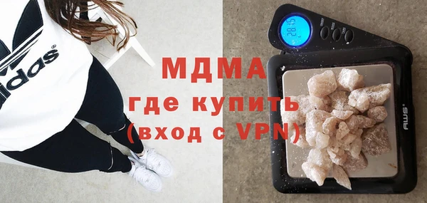 MDMA Premium VHQ Алексин