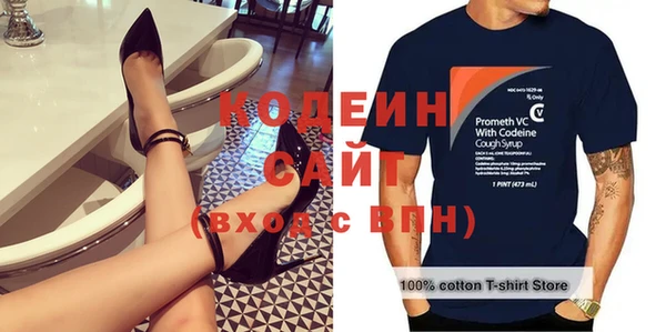 PSILOCYBIN Абаза