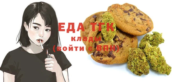 PSILOCYBIN Абаза