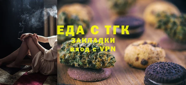 PSILOCYBIN Абаза