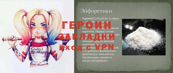 кокс Абдулино