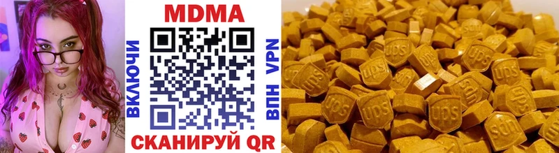 МДМА молли  hydra онион  Ухта  даркнет сайт 