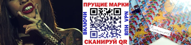 Марки N-bome 1,8мг  Ухта 