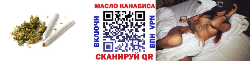 мега рабочий сайт  хочу   Ухта  ТГК THC oil 